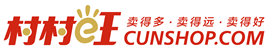 村村旺-优品
